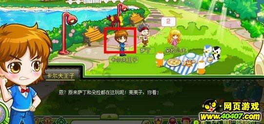 文明：太空